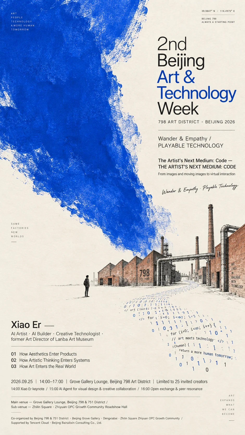 Beijing Art & Technology Week 蓝色活动海报01