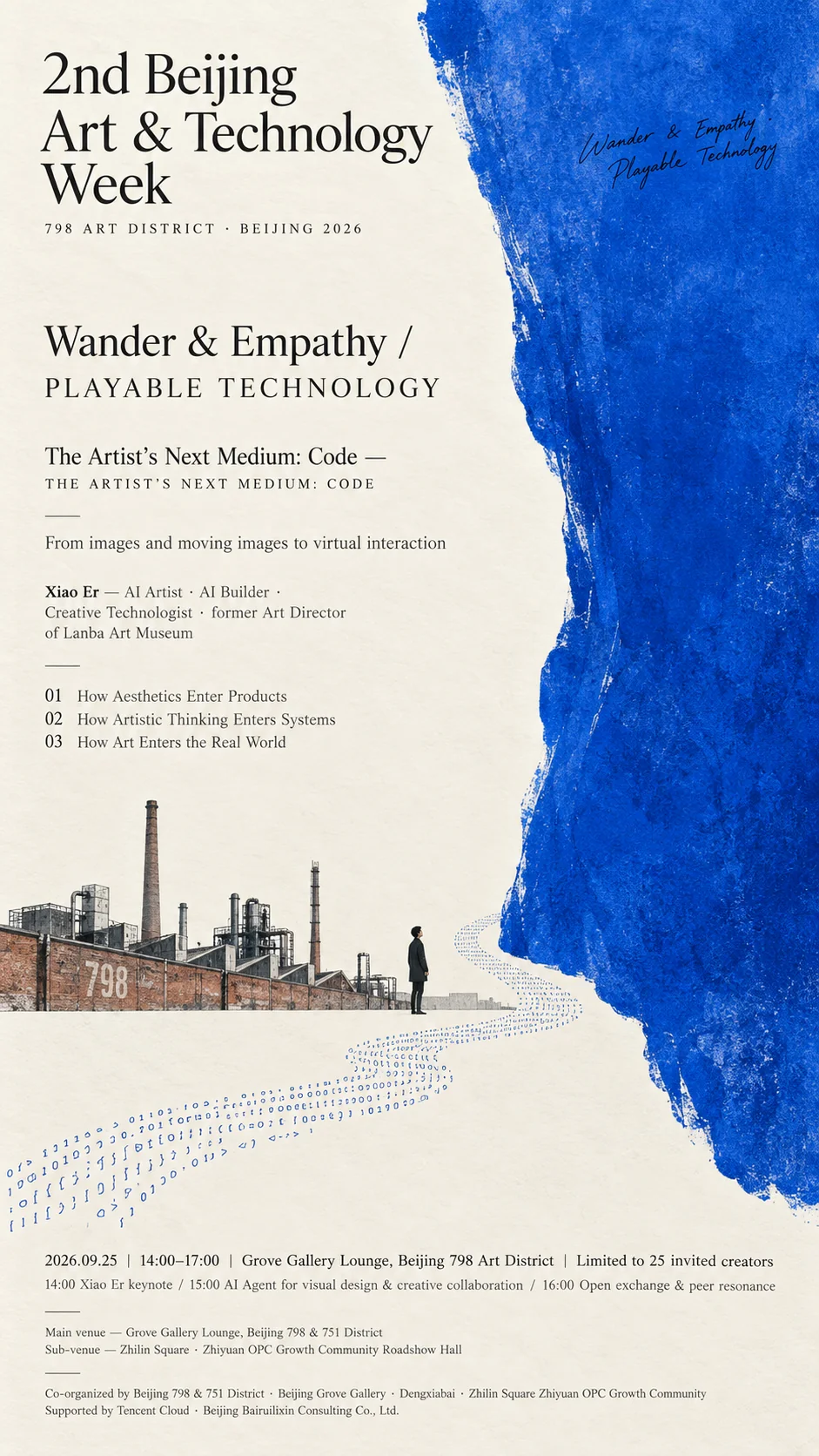 Beijing Art & Technology Week 蓝色活动海报02